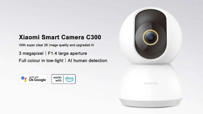 Smart Camera C300 - XMC01